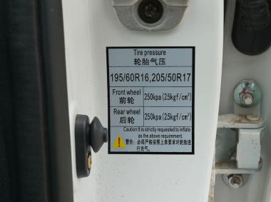 東風風行-風行景逸S50EV