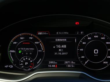 奧迪奧迪Q7新能源