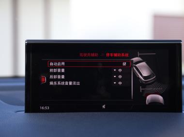 奧迪-奧迪Q7新能源