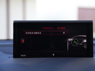 奧迪-奧迪Q7新能源