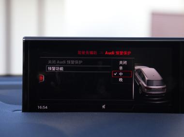 奧迪-奧迪Q7新能源