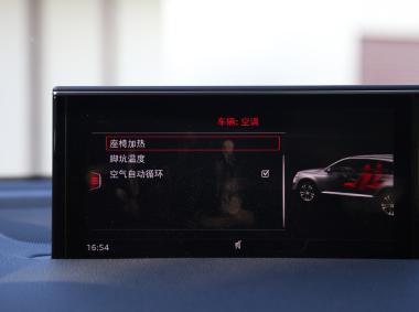 奧迪-奧迪Q7新能源