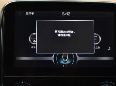 歐拉歐拉iQ