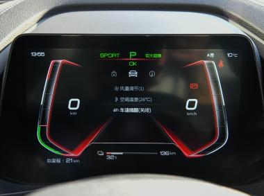 比亞迪比亞迪秦Pro EV