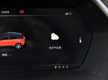 小鵬汽車-小鵬汽車G3