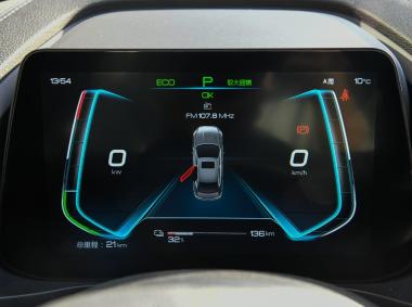 比亞迪-比亞迪秦Pro EV