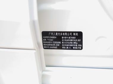 廣汽三菱祺智EV