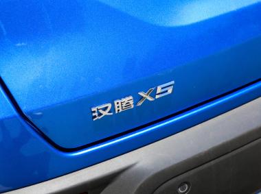 漢騰漢騰X5EV