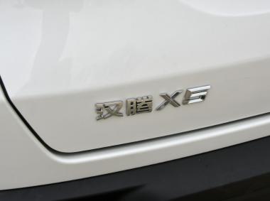 漢騰漢騰X5EV