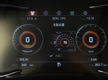 漢騰-漢騰X5EV