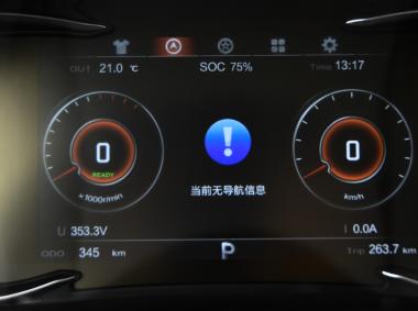 漢騰漢騰X5EV
