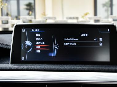 漢騰漢騰X5EV