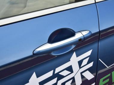 漢騰漢騰X5EV