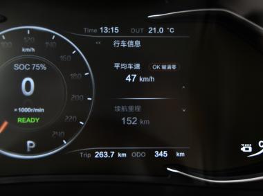 漢騰漢騰X5EV