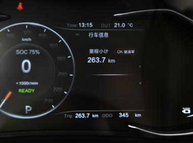 漢騰漢騰X5EV