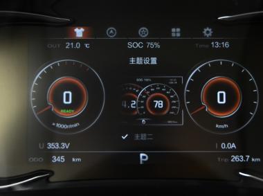 漢騰漢騰X5EV