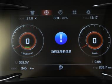 漢騰漢騰X5EV