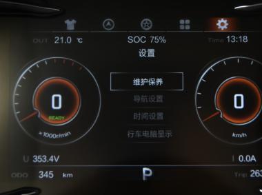 漢騰-漢騰X5EV