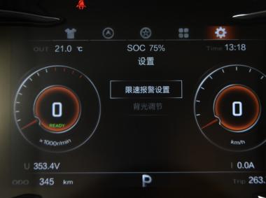 漢騰漢騰X5EV