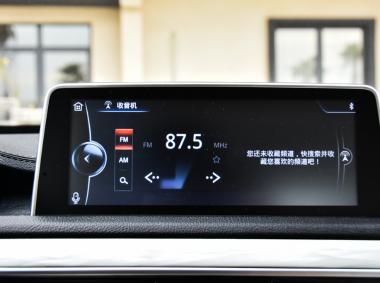 漢騰漢騰X5EV