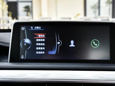 漢騰漢騰X5EV