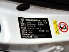 比亞迪-比亞迪秦EV