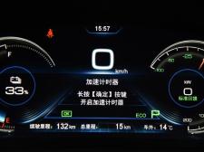 比亞迪比亞迪秦EV