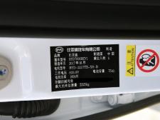 比亞迪-比亞迪秦EV