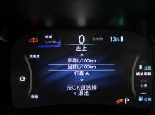 克萊斯勒-大捷龍PHEV