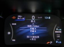 克萊斯勒-大捷龍PHEV