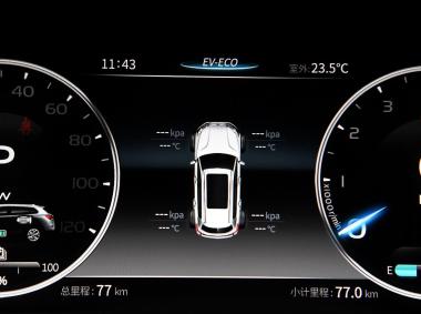 漢騰漢騰X7 PHEV