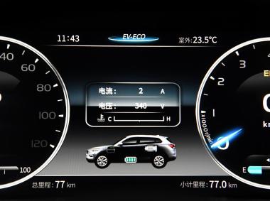 漢騰-漢騰X7 PHEV