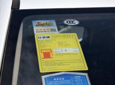 比亞迪比亞迪宋