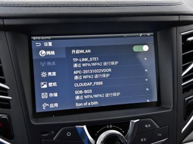 比亞迪比亞迪宋