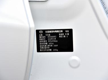 比亞迪比亞迪宋