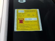 雪鐵龍雪鐵龍C3-XR