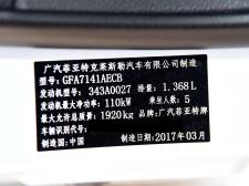 菲亞特菲翔