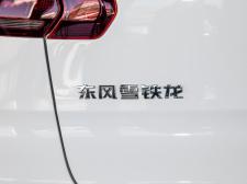 雪鐵龍雪鐵龍C3-XR