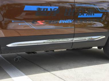長安汽車長安CS75PHEV