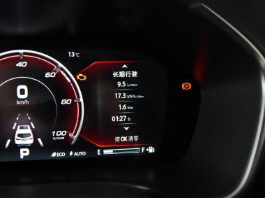 長(zhǎng)安汽車(chē)長(zhǎng)安CS75PHEV
