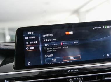 長安汽車-長安CS75PHEV