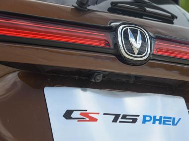 長安汽車-長安CS75PHEV