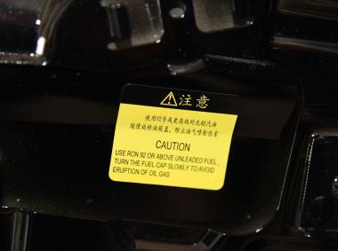 長安汽車長安CS75PHEV
