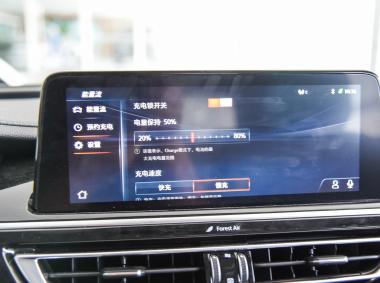 長安汽車-長安CS75PHEV
