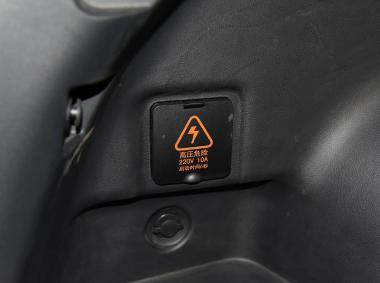 長(zhǎng)安汽車(chē)長(zhǎng)安CS75PHEV