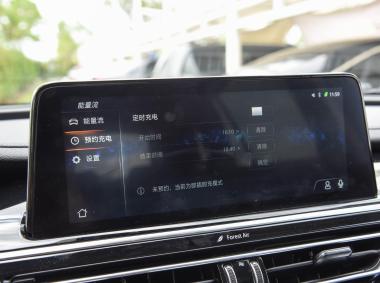 長安汽車長安CS75PHEV