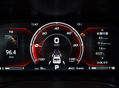 長安汽車長安CS75PHEV
