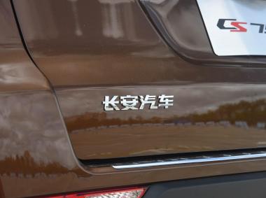 長安汽車長安CS75PHEV