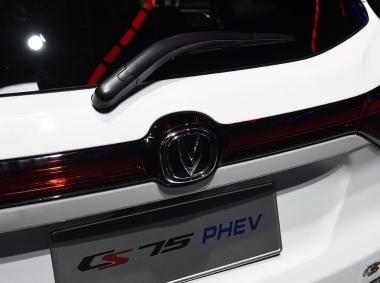 長安汽車長安CS75PHEV