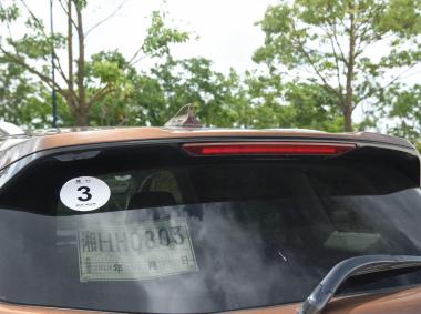 長安汽車長安CS75PHEV